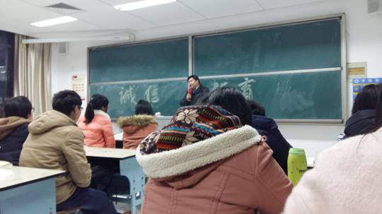 蒋书记